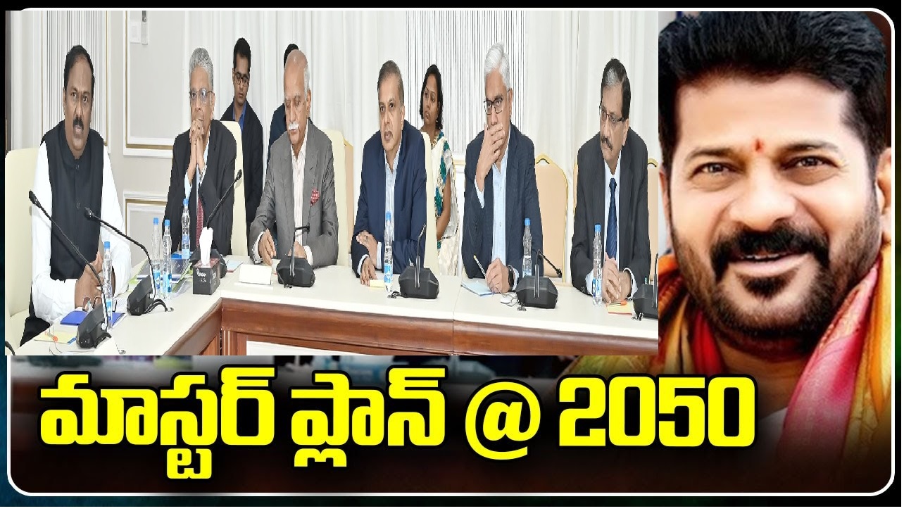 Telangana Mega Master Policy 2050 for Industrial Growth CM Ravanth Reddy