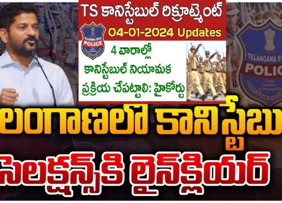 The HC Directs TS Police to Pursue Constable Recruitment in 4 Weeks