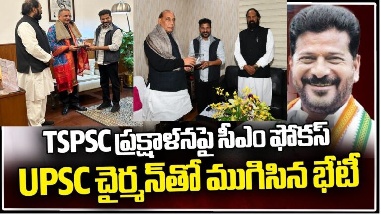 Transforming the TSPSC Scenario CM Ravanth Reddy Telangana State Public Service Commission (TSPSC). Drawing inspiration from the Union Public Service Commission (UPSC), renowned for its century-long legacy of transparent and time-bound recruitments, the Telangana government aims to elevate the TSPSC to similar heights