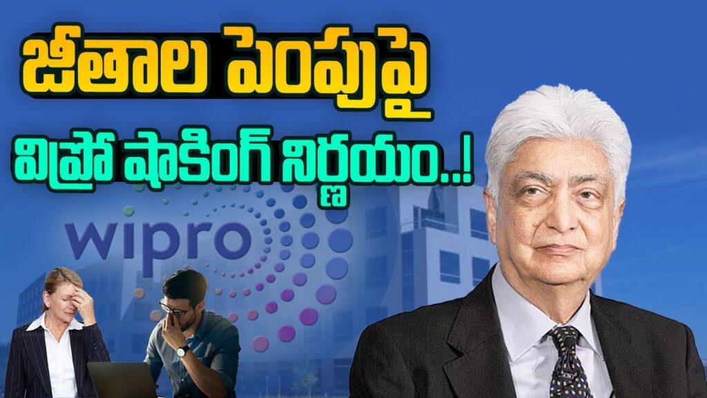 Wipro Implements Workforce Reduction on High Paid Employees