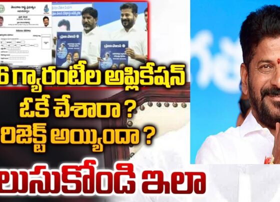 Telangana Schemes ప్రజాపాలన అప్లికేషన్ నంబర్ – Praja Palana Status New Update from Government of Telangana