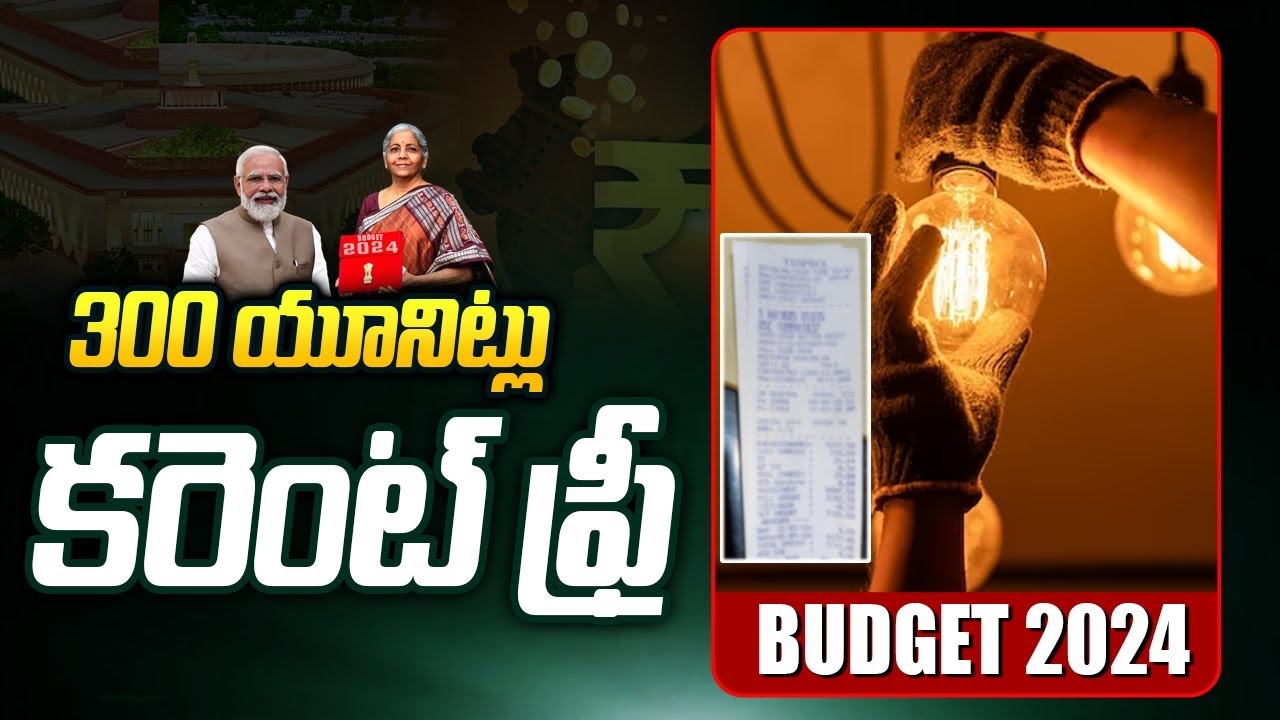 300 Units free for Solar panels in Telangana