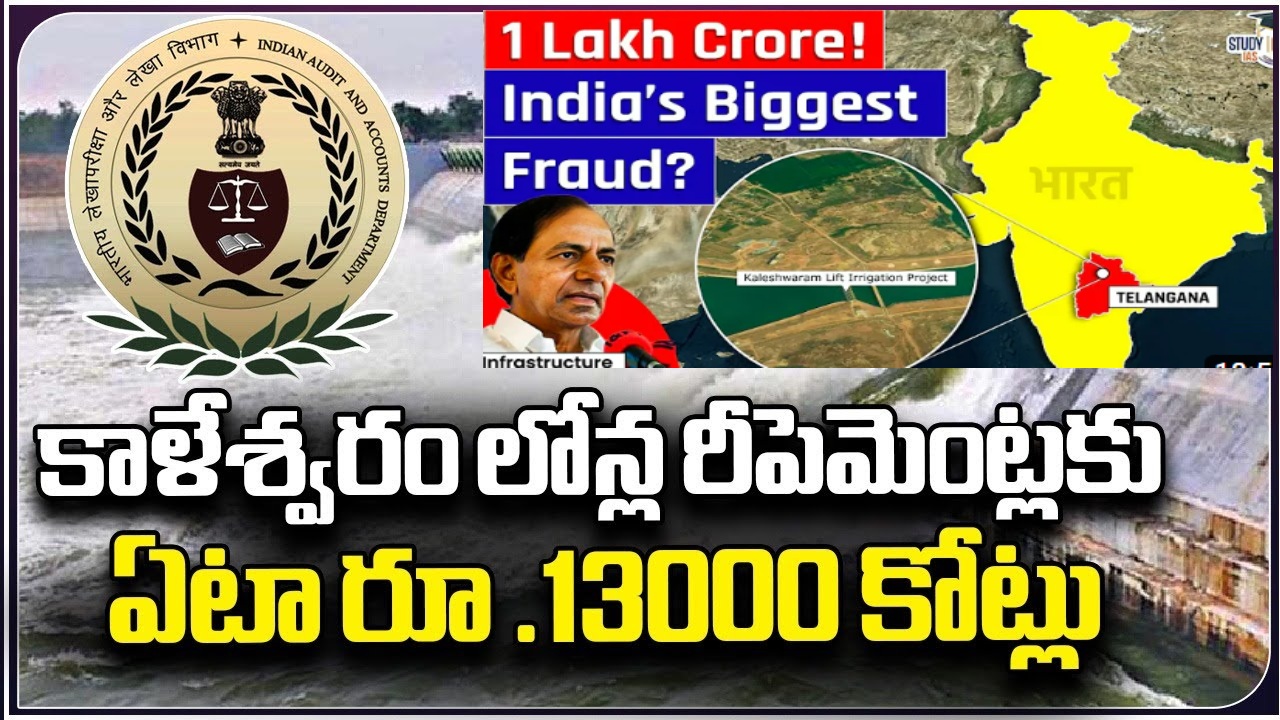 Exploring the Implications of Kaleshwaram Project’s Cost Overrun by CAG