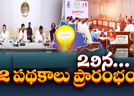 Gruha Jyothi Free Electricity and 500Rs Gas Cylinder from 28 Feb 2024