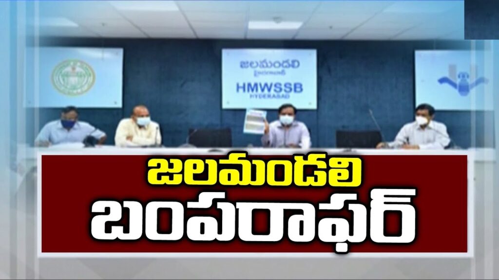 HMWSSB Ensures Ample Drinking Water Supply in Hyderabad for Summer