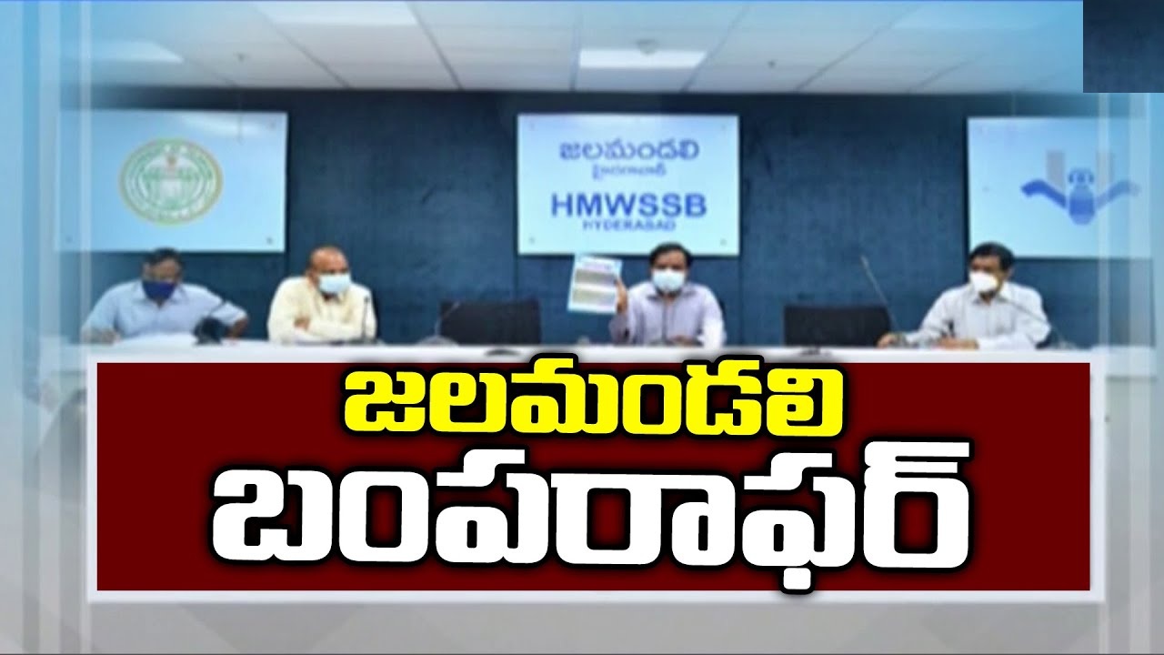 HMWSSB Ensures Ample Drinking Water Supply in Hyderabad for Summer