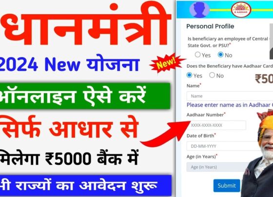Haryana Mukhyamantri Matritva Sahayata Yojana 2024 In a bid to support expectant mothers and facilitate their journey through motherhood, the Government of Haryana has introduced the Haryana Mukhyamantri Matritva Sahayata Yojana. This initiative aims to provide financial assistance to pregnant women and lactating mothers, ensuring their well-being along with that of their children. Let's delve into the details of this groundbreaking scheme. Scheme Overview Under the visionary leadership of Chief Minister Manohar Lal Khattar, the Haryana Mukhyamantri Matritva Sahayata Yojana commenced on February 15, 2024. The scheme targets pregnant women and lactating mothers across the state, offering them a financial aid of ₹5,000.