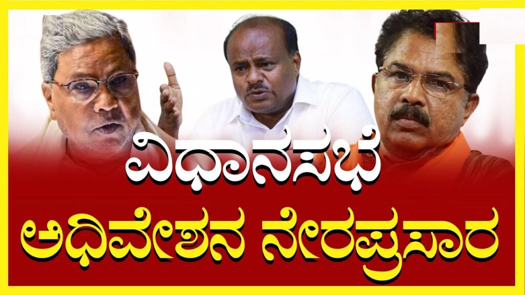 Karnataka Legislature Committee Suggests Liquor Shops Near Telangana and Andhra Pradesh Borders