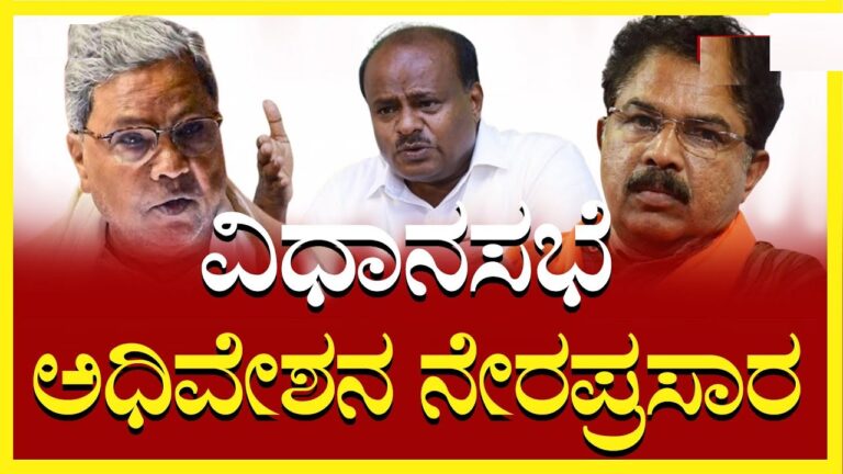 Karnataka Legislature Committee Suggests Liquor Shops Near Telangana and Andhra Pradesh Borders