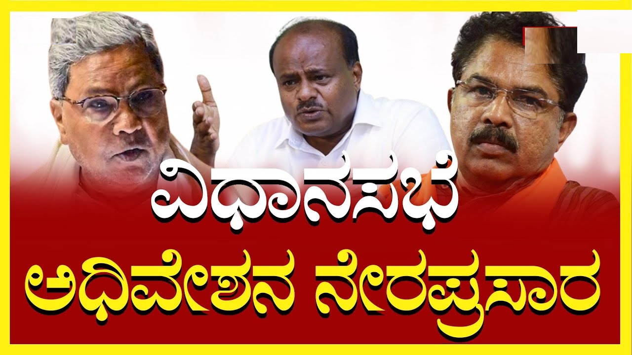 Karnataka Legislature Committee Suggests Liquor Shops Near Telangana and Andhra Pradesh Borders