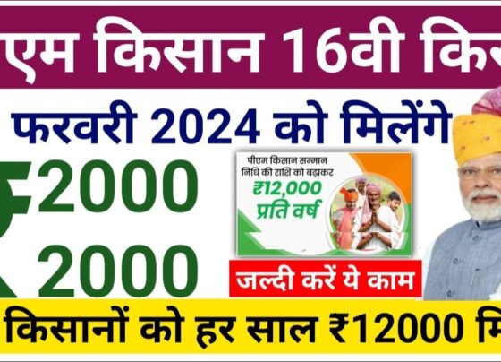 The PM Kisan Scheme stands as a significant initiative towards supporting Indian farmers and boosting rural economies. Despite challenges, its impact on the agricultural community remains substantial, reflecting the government's commitment to farmer welfare. Meta Description: Stay updated on PM Kisan Beneficiary Status List 2024 with insights on the 16th Kist Payment. Learn about eligibility, payment process, and how to check status conveniently.