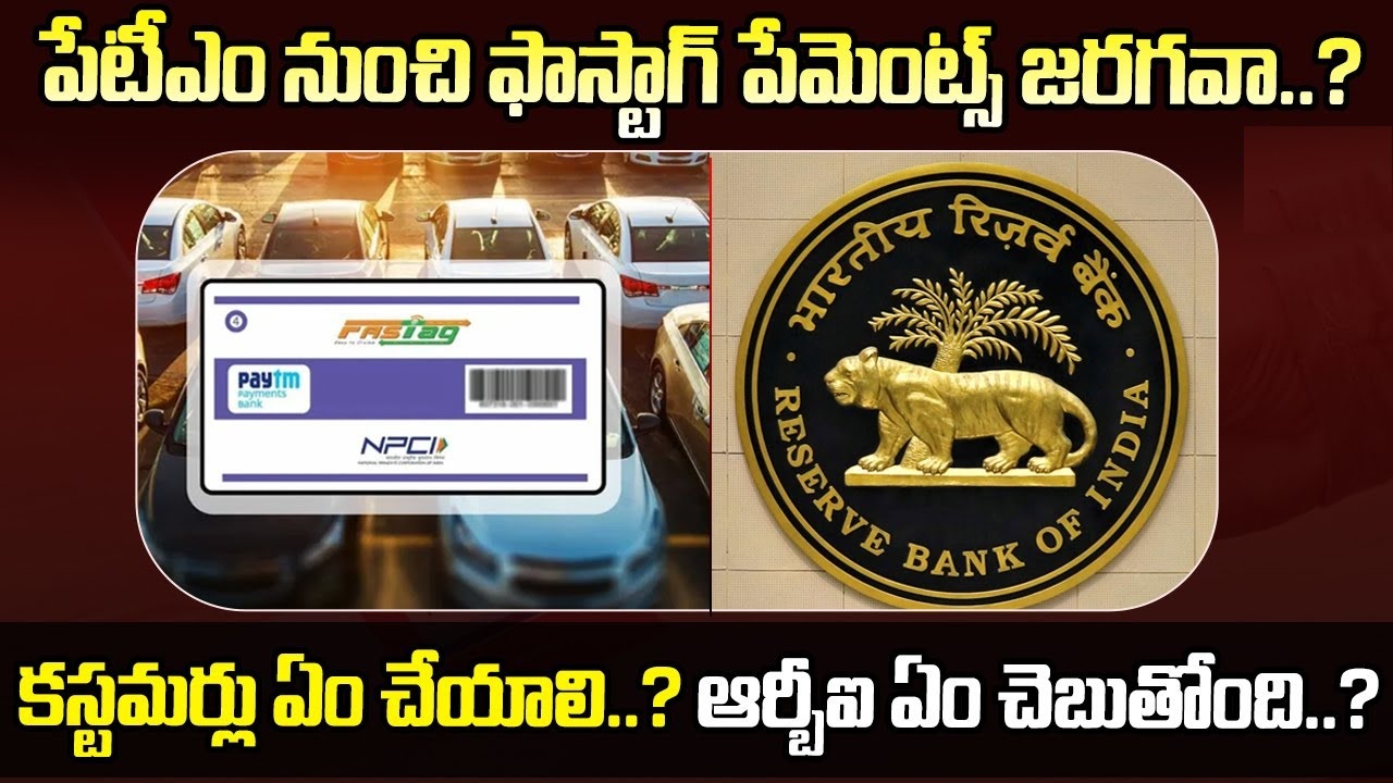 Paytm Fastag Removed from NHAI’s Official Bank List