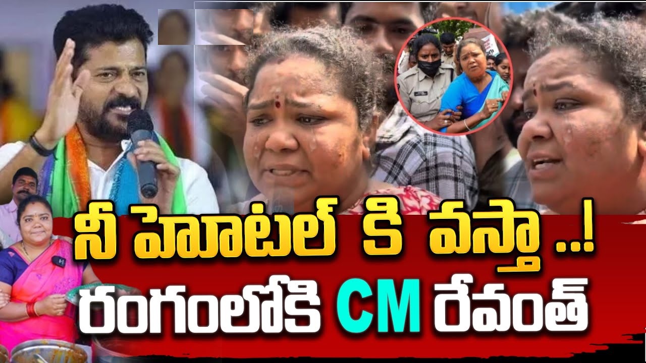 Ravanth Reddy at Kumari Aunty Food Stall Hyderabad