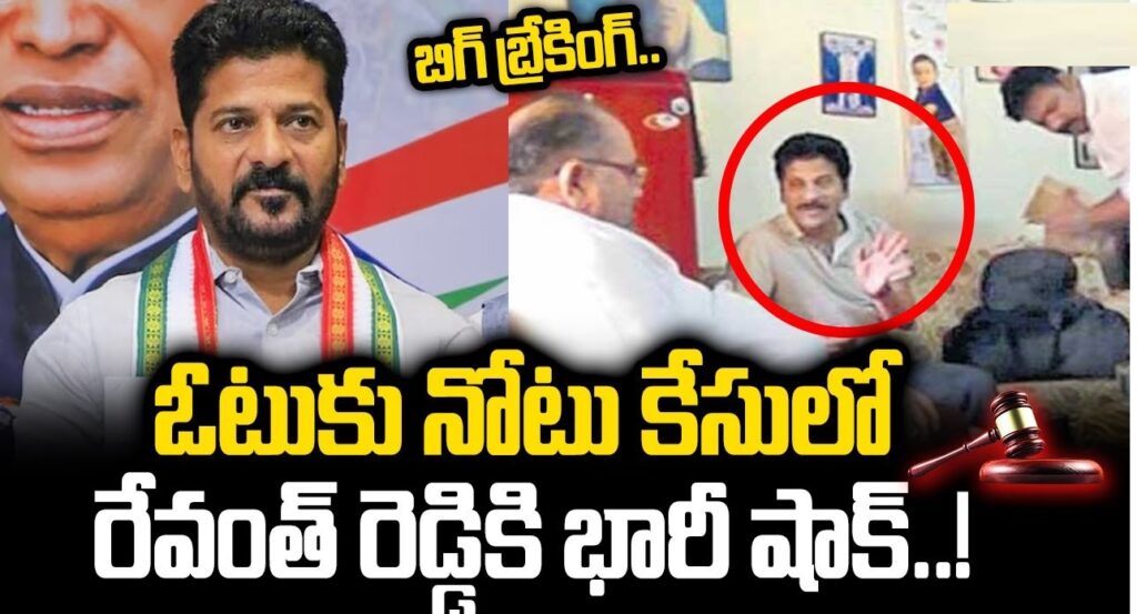 The Supreme Court's notice to Chief Minister A. Revanth Reddy and the government underscores the gravity of the situation surrounding the cash-for-vote case. As legal proceedings unfold, the pursuit of justice remains paramount, emphasizing the foundational principles of transparency, accountability, and fairness within the judicial framework. Stay tuned for updates on this evolving legal saga.