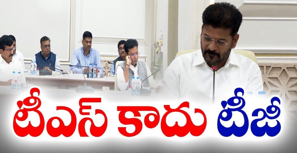 TG Registration for New Vehicles and State Emblem Redesign In a groundbreaking move, the Telangana Cabinet has decided to implement two additional guarantees, marking a significant step towards fulfilling the promises made during the Congress's pre-Parliament election campaign. This strategic decision, made during a comprehensive Cabinet meeting chaired by Chief Minister A. Revanth Reddy, includes the green light for conducting a caste census in the state. Financial Impact Assessment Underway The government has already initiated the financial impact assessment for two pivotal promises: providing 200 units of free power and supplying LPG cylinders at an affordable ₹500 each. Ministers for Revenue, Ponguleti Srinivas Reddy, and Industries and IT, D. Sridhar Babu, highlighted that Chief Minister A. Revanth Reddy will unveil the implementation details during the upcoming budget session of the Assembly, commencing on February 8. Embracing Change: TS to TG