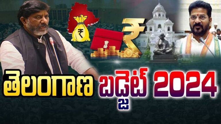 Telangana State Budget Allocations 2024 A Breakdown of Guaranteed Funds totaling Rs. 53,196 Crores Telangana State has recently announced its budget allocations for the fiscal year 2024, reflecting its commitment to various sectors. Let's delve into the details of these allocations: Agricultural Sector: Rs. 19,746 Crores The agricultural sector, being the backbone of Telangana's economy, receives substantial support with an allocation of Rs. 19,746 Crores. Panchayati Raj and Rural Development: Rs. 40,080 Crores Recognizing the importance of grassroots governance and rural development, the state allocates Rs. 40,080 Crores to the Panchayati Raj and Rural Development sectors. Irrigation Department: Rs. 28,024 Crores Ensuring effective water management and irrigation facilities, Rs. 28,024 Crores are allocated to the Irrigation Department. IT Department: Rs. 774 Crores Emphasizing technological advancements, the IT Department receives Rs. 774 Crores to foster innovation and digital growth. Housing Sector: Rs. 7,740 Crores Addressing housing needs, an allocation of Rs. 7,740 Crores is made towards the housing sector, aiming to provide affordable housing solutions. Key Highlights from the Economic Minister's Discourse In a recent address by the Economic Minister, several key points were highlighted: Swift appointment of 15 village secretariat staff members. Expedited management under the Mega DSC initiative. Allocation of Rs. 40 Crores for TSPPSC management and auxiliary funding. Social Security Scheme under Gig Worker Welfare, offering a risk cover of Rs. 5 Lakhs. Over 43,054 applications received within two months on the Prajavani portal, including 14,951 for housing purposes. Mandatory oversight by collectors and department heads for application scrutiny. Priority on implementing all six guaranteed actions by the government. Provision of Rs. 300 Crores monthly to RTC for Mahalakshmi scheme. Provision of necessary funds for Arogya Sri. Free electricity up to 200 units for all eligible households through Gruh Jyoti. Distribution of subsidized LPG cylinders at Rs. 500 each. Tourism boost with Rs. 40 Crores earmarked for Devos tourism, generating significant revenues for the state. Collaboration with PM Mitra funds for Kakatiya Mega Textile Park expansion. Establishment of two new leader parks and state-of-the-art pharma clusters. Infrastructure Enhancements and Future Plans Telangana State is poised for significant infrastructure developments, including: Expansion of dry ports to facilitate smoother operations. Utilization of artificial intelligence for rural development. Revamping IT sector policies to match global standards and attract investments. Collaboration with leading IT organizations in the United States to foster IT expansion. Establishment of robust fiber network connections, solidifying the state's position as having one of the most reliable networks in the country.