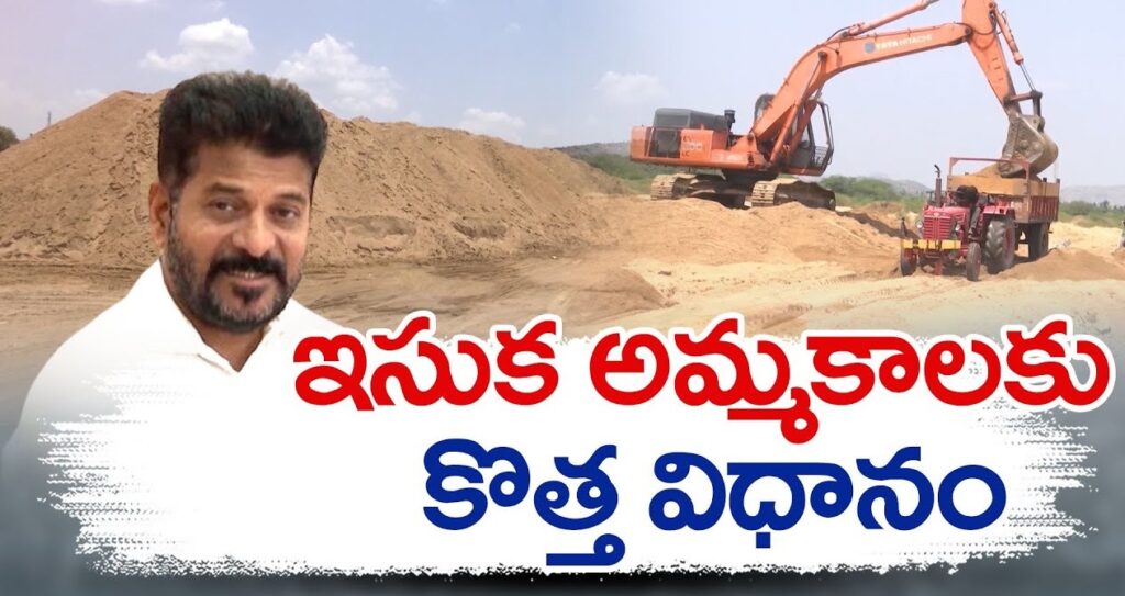 Telangana New Sand Policy 2024 Combatting Illegal Sand Mining: Chief Minister Issues Strict Orders Illegal sand mining has become a pressing concern, prompting the Chief Minister to issue stern warnings against such activities. The CM's directive mandates an immediate halt to all sand quarrying and unauthorized transportation, setting a strict 48-hour deadline for officials to enforce compliance across the board.