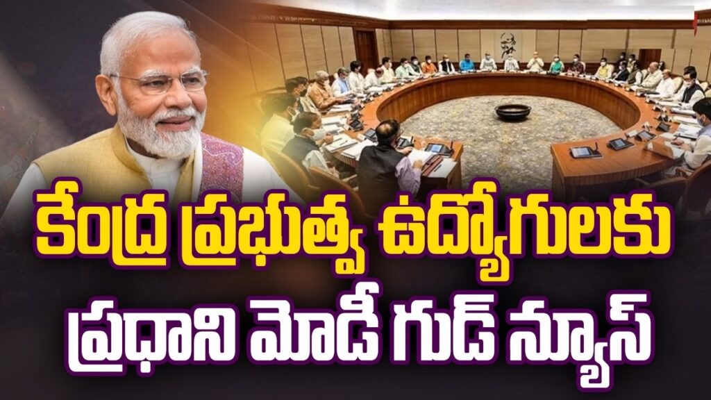 anticipation surrounding the implementation of the 8th Pay Commission reflects the expectations and aspirations of central government employees for improved financial security and stability in the face of evolving economic dynamics.