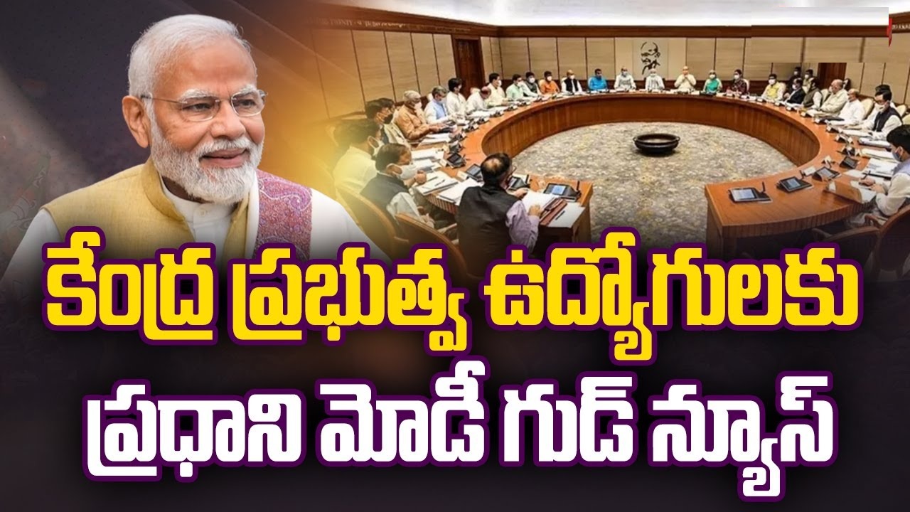 The Prospects of the 8th Pay Commission for Central Employees: What to Expect