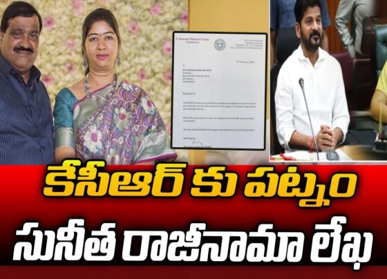 The resignation of Vikarabad ZP Chairperson, Patnam Sunita Mahender Reddy, from BRS and her anticipated shift to the Congress party mark a significant upheaval in Telangana's political arena. This article delves into the implications of her decision and its repercussions on the state's political landscape.