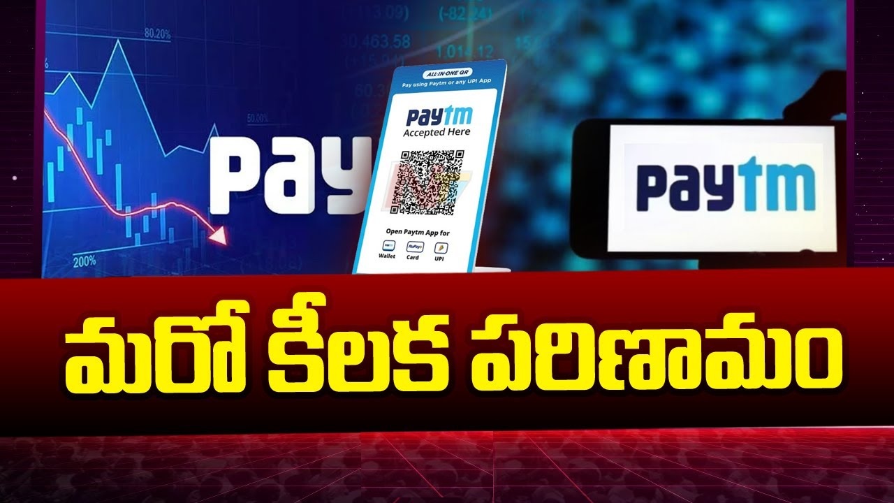 End of Inter-Company Agreements between Paytm and Paytmbank