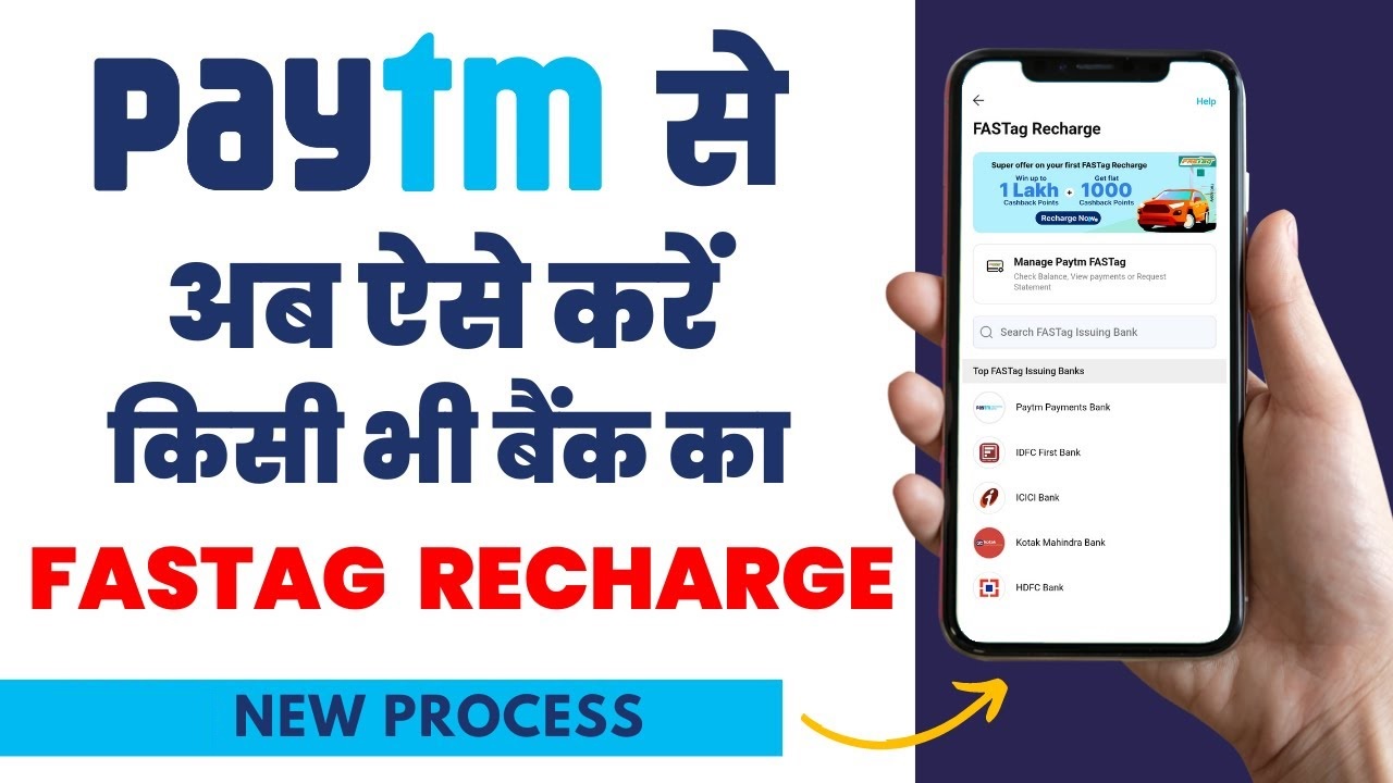 How to Recharge FASTag via Paytm App: A Step-by-Step Guide