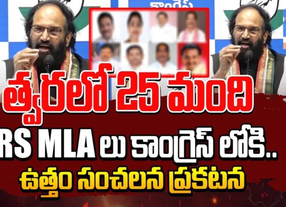 Discover the latest political upheaval in Telangana as 25 BRS MLAs contemplate switching allegiance to the Congress party, citing a loss of trust in their current leadership. Explore the potential implications of this shift and its impact on the state's political landscape. The Shift in Telangana Politics: 25 BRS MLAs Ready to Switch Allegiance, Claims Uttam Kumar Reddy Telangana Irrigation Minister Asserts Potential Exodus from BRS to Congress In a political maneuver that could reshape Telangana's political landscape, Irrigation Minister N. Uttam Kumar Reddy has made startling claims regarding the Bharat Rashtra Samithi (BRS). According to him, a significant number of BRS MLAs are on the verge of defecting to the Congress party, citing a loss of trust in their current leadership.