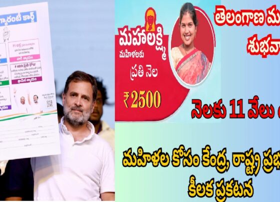 The Government of India initiates various schemes catering to different segments of society. Among these, several programs are specifically designed for women. One such initiative is the Pradhan Mantri Matru Vandana Yojana (PMMVY), aimed at providing financial assistance to pregnant and lactating women. But what exactly is this scheme? What benefits does it offer? How can one apply for it? Let's delve into the details. What is the Pradhan Mantri Matru Vandana Yojana (PMMVY)? The Pradhan Mantri Matru Vandana Yojana (PMMVY) is a scheme launched by Prime Minister Narendra Modi in 2017. Through this program, eligible women receive financial assistance of Rs. 11,000 in three installments from the time of conception until the birth of the child. This monetary aid is directly transferred to the bank accounts of beneficiaries via Direct Benefit Transfer (DBT). Alongside economic support, women are encouraged to ensure proper nutrition for themselves and their children. How Does it Work? The PMMVY aims to provide holistic support to pregnant and lactating women. Apart from the financial aid, it also offers additional benefits such as free maternity check-ups before and after childbirth. To avail these benefits, women can apply both online and offline. The official website for application is PMMVY's official website. Through this portal, applicants can submit their requests and access relevant information regarding the scheme's implementation.
