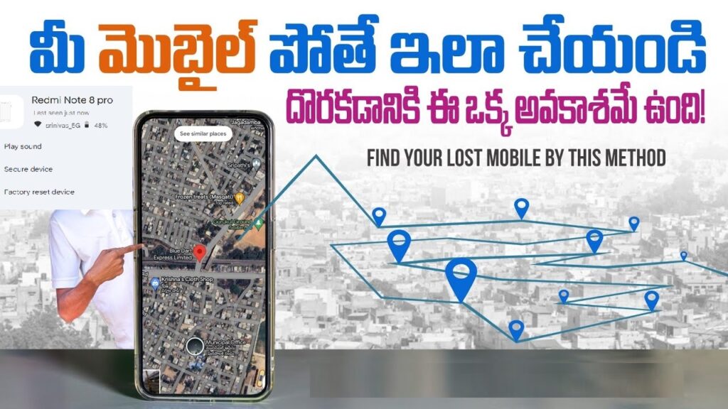With the launch of Google's Find My Device network imminent, Android users are gearing up to explore this new feature. After a long wait, Google is finally rolling out its own version of a tracking system, similar to Apple's Find My network. Here's a comprehensive guide to what you need to know about Google's Find My Device network. Understanding Google's Find My Device Network Google's Find My Device network allows users to locate their devices, even when they're offline. This feature will also extend to compatible Fast Pair accessories, such as earbuds, headphones, and trackers for personal belongings like wallets, keys, or bikes. How Does It Work? When activated, the Find My Device network utilizes a combination of technologies, including Bluetooth and potentially UWB (Ultra-Wideband), to pinpoint the location of your device or accessory. Even if your device is not connected to the internet, other online devices within the Find My Device network can help track it down.