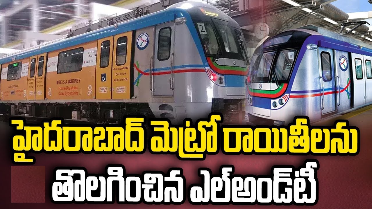 Hyderabad Metro Increases Fares by 10% and Scraps Rs. 59 Holiday Card
