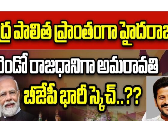 Exploring the Controversy and Implications Introduction Hyderabad, the vibrant city known for its rich history, culture, and technological prowess, has been at the center of political debates and speculations. Recent statements by political leaders have sparked discussions about the potential transformation of Hyderabad into a union territory. Let’s delve into the details and understand the implications of such a move. Background As part of the Andhra Pradesh Reorganization Act, Hyderabad was designated as the common capital for both Telangana and Andhra Pradesh for a period of 10 years. This arrangement aimed to facilitate a smooth transition after the bifurcation of the state in 2014. However, with June 2, 2024, marking the end of this 10-year period, questions arise about the city’s future status. The Controversy K.T. Rama Rao’s Warning: Bharat Rashtra Samithi (BRS) working president K.T. Rama Rao recently sounded an alarm. He alleged that if there are no BRS MPs in Parliament, the Union government may declare Hyderabad a union territory. KTR urged the people of Telangana to elect BRS candidates in the upcoming elections to thwart any attempts to alter Hyderabad’s status. He emphasized that only the BRS can effectively resist such moves and protect the city’s identity. BJP’s Alleged Agenda: KTR accused the BJP of attempting to change the Constitution and end reservation policies. He also pointed out that the BJP’s actions could adversely affect south India. The presence of BRS MPs in Parliament, according to KTR, is crucial to counter these attempts. Hyderabad’s Significance: Hyderabad is not just a city; it’s a melting pot of cultures, languages, and aspirations. As a major IT hub, it contributes significantly to India’s economy. Any change in its status would impact millions of residents and businesses. The Way Forward Electoral Choices: The upcoming elections hold immense significance. Voters must decide whether to support parties that prioritize Hyderabad’s autonomy or those aligned with the central government’s agenda. BRS candidates’ success could determine the city’s fate. Unity and Vigilance: Regardless of political affiliations, citizens must unite to safeguard Hyderabad’s interests. Vigilance is essential to prevent any unilateral decisions that could alter the city’s administrative structure.