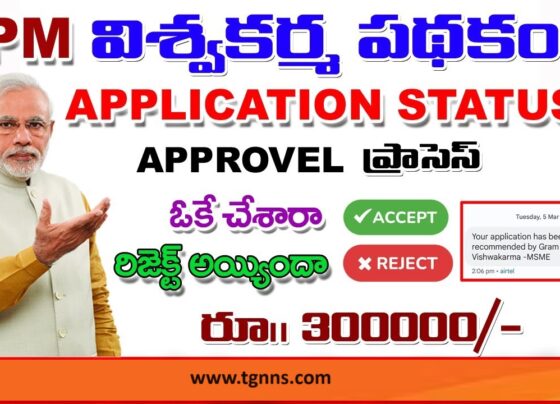 PM Vishwakarma Yojana: How to Apply for PM Vishwakarma Yojana Introduction PM Vishwakarma Yojana, launched on September 17, 2023, on the occasion of Vishwakarma Jayanti by Prime Minister Narendra Modi, aims to empower the Vishwakarma community by nurturing their skills. This initiative provides financial assistance of up to ₹15,000 for community-related programs. Additionally, individuals receive a grant of ₹500 per day for training, fostering self-reliance and reducing unemployment rates across various sectors. Overview of PM Vishwakarma Yojana 2024 Scheme Name: PM Vishwakarma Yojana Launch Date: September 17, 2023 Objective: Empowerment of the Vishwakarma community Application Process: Online Official Website: pmvishwakarma.gov.in