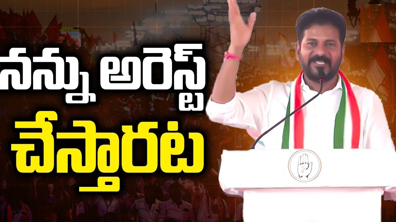 Revanth Reddy Summoned by Delhi Police in Amit Shah’s Edited Video Case