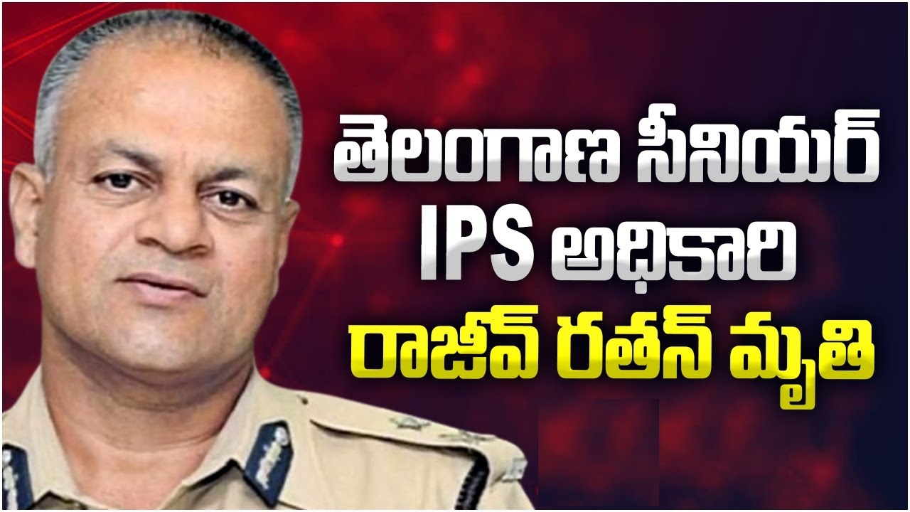 Sudden Demise of Vigilance DG Rajeev Ratan IPS