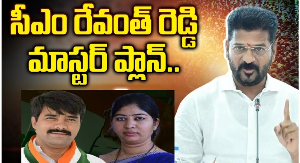 Telangana's Electoral Battleground: Significance of Winning Mahbubnagar and Malkajgiri Seats for Revanth Reddy The Stakes for Revanth Reddy Revanth Reddy finds himself entangled in the intricate web of Telangana's political landscape, with the upcoming Lok Sabha elections of 2024 posing significant challenges. His focus is not solely on securing victory in Mahbubnagar and Malkajgiri, but on safeguarding his position as the state's key political figure. Mahbubnagar: A Political Crucible Revanth Reddy's Roots Mahbubnagar holds a special place in Revanth Reddy's political journey. It's not just a constituency; it's his birthplace. Despite a setback in the 2018 assembly elections from Kodangal, part of Mahbubnagar Lok Sabha constituency, Revanth rebounded in 2019, clinching victory as MP from Malkajgiri. Now, he stands at a pivotal juncture, aiming to secure a Congress triumph in both his birthplace and political arena. Facing Opposition The road to victory is riddled with formidable challenges. Revanth is not merely combating the BRS but facing a formidable adversary in the BJP, represented by seasoned leaders. DK Aruna, a prominent face of the saffron party, poses a substantial threat, drawing from her extensive experience within the Congress and deep-rooted connections in southern Telangana.