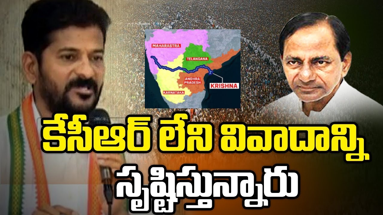 Telangana’s Successful Summer Action Plan and Appeal for More Water from Krishna River