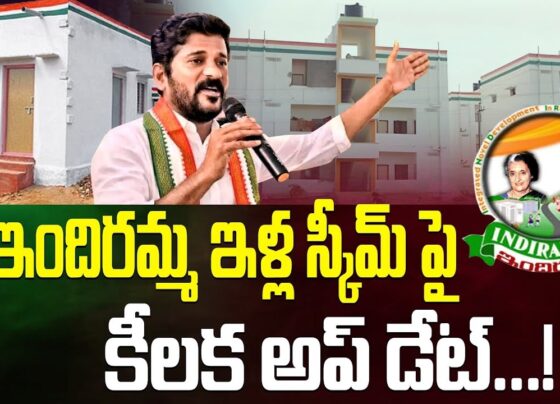 Exploring Job Opportunities for the Unemployed through Indiramma Indlu The Telangana Government's Indiramma Indlu welfare scheme stands as a beacon of hope for the state's impoverished populace lacking access to adequate housing. Envisioned to address this pressing need, the scheme promises to deliver essential housing facilities to its beneficiaries, ensuring a semblance of security and dignity in their lives. Facilitating Outreach: The Role of the Indiramma Indlu Committee In a bid to ensure the effective implementation of the Indiramma Indlu scheme, Mr. Revanth Reddy has spearheaded the establishment of the Indiramma Indlu Committee. This committee, currently in its nascent stages, aims to expand the scheme's reach and impact by enlisting the support of dedicated individuals committed to its cause. Forming the Committee: A Collaborative Effort The composition of the Indiramma Indlu Committee remains a topic of deliberation, with both governmental and opposition factions working in tandem to finalize its structure. This collaborative approach underscores the bipartisan commitment to uplifting the underprivileged and underscores the scheme's significance in the political landscape. Empowering the Unemployed: A Call to Action