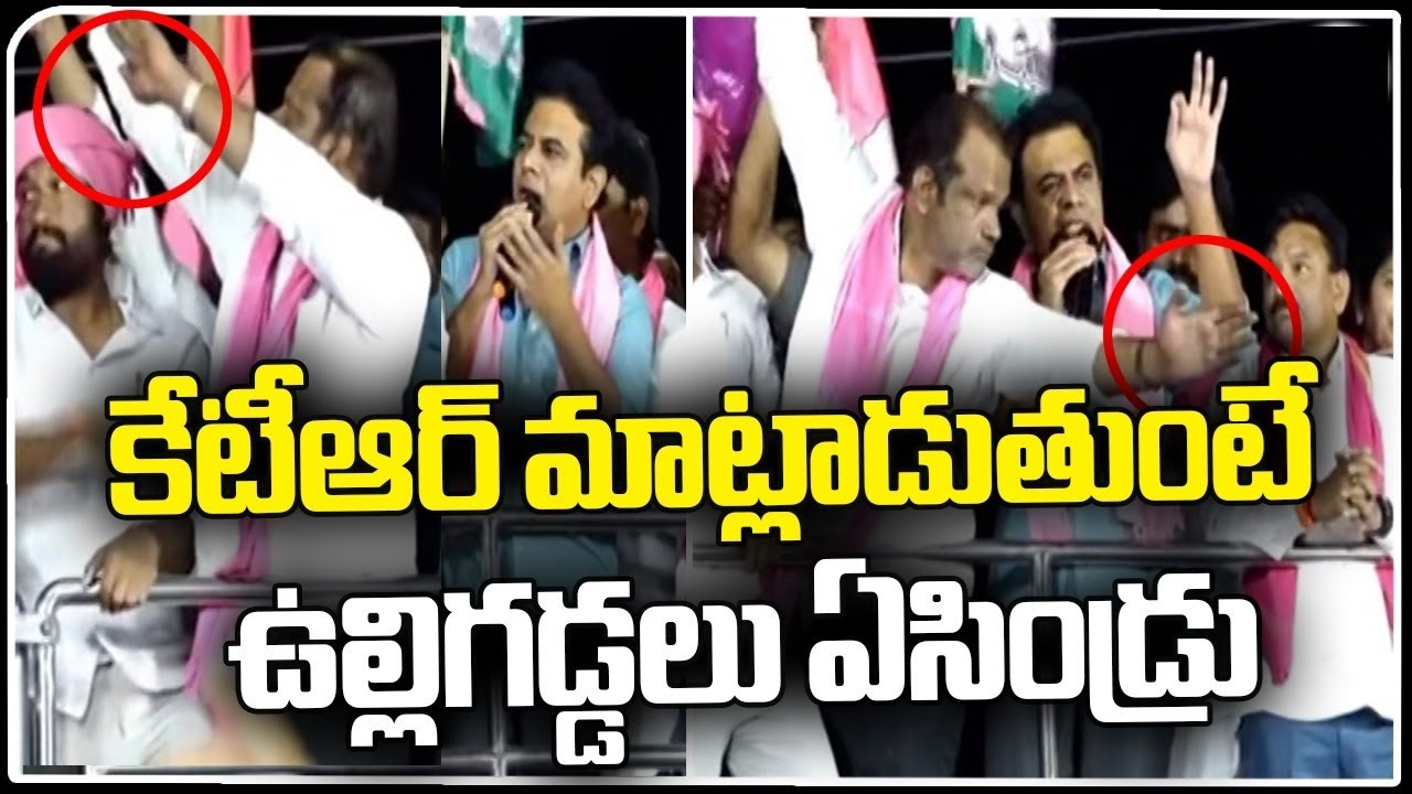 23 Arrests Made for Onion Disruption During KTR’s Bhainsa Roadshow
