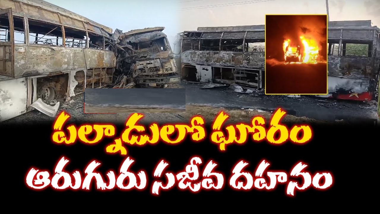 5 Lives Lost in Bapatla-Hyderabad Bus Fire in Palnadu, Andhra Pradesh