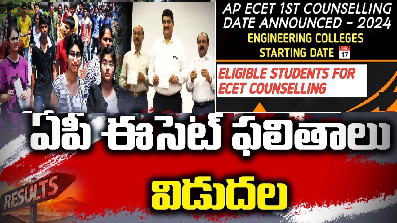 AP ECET Results 2024 Check Your Scorecard at cets.apsche.ap.gov.in 90.41% Pass Rate Achieved