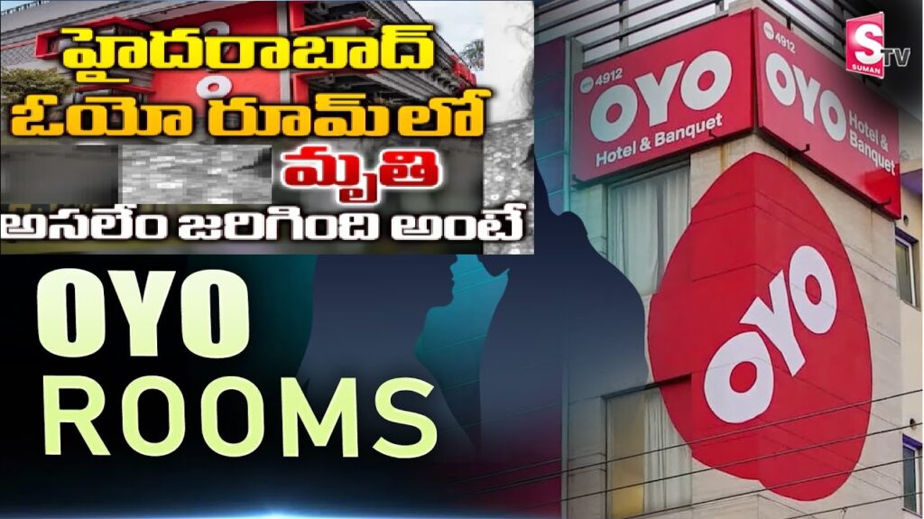 Hyderabad, Telangana: Suspicious Death of a Government Teacher in OYO Lodge Miyapur, 26 May 2024: A shocking incident has occurred at an OYO Lodge in Miyapur, Hyderabad, on Sunday. A government teacher from Andhra Pradesh was found dead in his room under suspicious circumstances. Details of the Incident According to the lodge staff, the deceased, identified as Jaya Prakash, was a government teacher from Rayachoti, Andhra Pradesh. He was found unresponsive in his room, and upon inspection, signs of poisoning were discovered. Police Investigation The police have arrived at the scene and are currently investigating the case. They are yet to determine whether the death was a suicide or a homicide. Further investigation is underway to gather more details and ascertain the cause of death.