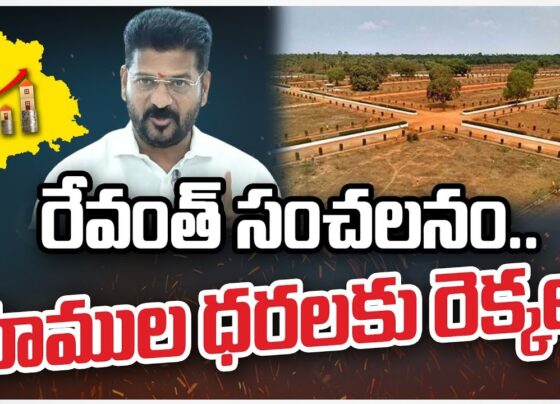 Land Price Revision in Hyderabad: Boosting Real Estate and Revenue Understanding CM Revanth Reddy's Initiative In a significant move to invigorate the real estate sector and enhance revenue generation in Telangana, Chief Minister Revanth Reddy has mandated a revision of land prices across the state. This decision stems from concerns over discrepancies between market values and actual sales prices, which have impacted property registration revenues. The Need for Revision During a recent meeting involving key departments, including Commercial Taxes, Stamps and Registration, Excise, and Mining, CM Revanth Reddy highlighted the disparity between current land market values and the prices at which transactions are conducted. Despite a previous increase in land market values in 2021, the expected revenue growth from property registrations has not materialized.