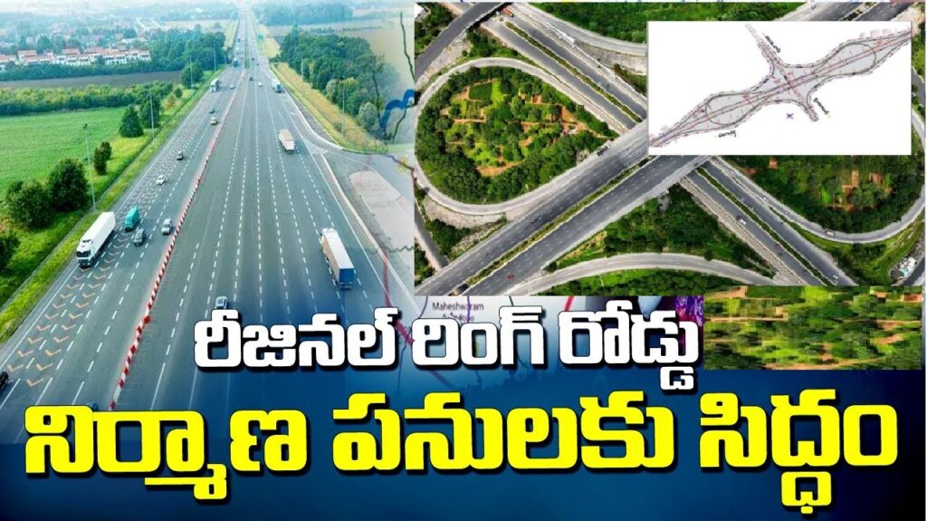 Hyderabad Regional Ring Road: Innovative Interchanges Planned for North-South Connection The Hyderabad Regional Ring Road (RRR) project is undergoing significant changes, including the implementation of a unique design element and increased land acquisition. This article delves into the details of these modifications and the project's overall progress. Dumbbell-Shaped Interchanges for Improved Traffic Flow A key aspect of the RRR project is the construction of "dumbbell-shaped" interchanges at the points where the north and south sections of the road converge. These innovative junctions are designed to facilitate smoother traffic flow between the two segments, reducing congestion and travel time. Additional Land Acquisition to Accommodate the Expansion The incorporation of the dumbbell-shaped interchanges necessitates the acquisition of more land than initially planned. The National Highways Authority of India (NHAI) has estimated the additional land requirement and is working with the state government to finalize the acquisition process. Funding Secured for the Northern Section The 158.65 km long RRR will be constructed in two parts, north and south of the existing Hyderabad Outer Ring Road (ORR). While there were initial delays due to funding concerns, the northern section of the project has now secured financial backing under a new government scheme. This ensures progress can proceed without further delays. Prioritization by the State Government