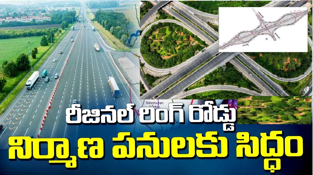 Dumbbell-Shaped Interchanges on Hyderabad Regional Ring Road