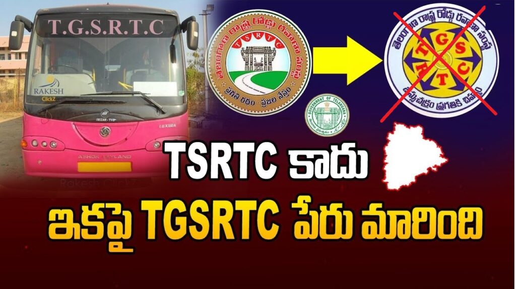 Telangana State Road Transport Corporation Adopts New Abbreviation TGSRTC Introduction of TGSRTC: A New Era for Telangana’s Transport The Telangana State Road Transport Corporation (TSRTC) has officially adopted a new abbreviation for the state: TG. This change replaces the previous abbreviation, TS. Consequently, the abbreviation for the state road transport undertaking will now be TGSRTC, reflecting this update. Implementation Across All Communication Channels A circular has been issued to all TSRTC staff, directing them to use the new abbreviation, TGSRTC, in all forms of official internal and external communication. This adjustment is not merely administrative but also extends to the public-facing aspects of the corporation. Changes to the TGSRTC Logo and Public Materials The new abbreviation will be incorporated into the transport corporation’s logo, signaling the change prominently. Comprehensive instructions have been disseminated to update the abbreviation on various materials and platforms, including: Bus Passes and Tickets: All existing stock and future issues will now feature the TGSRTC abbreviation. TIM Rolls: The printed rolls used for ticketing will reflect the new abbreviation. Staff Identity Cards: New and replacement identity cards for staff will display TGSRTC. Signage: All signs at bus stations, depots, workshops, and dispensaries will be updated to reflect TGSRTC. Comprehensive Adoption and Implementation This change is intended to be thorough, ensuring that every aspect of the corporation's identity aligns with the new abbreviation. The initiative underscores a significant rebranding effort aimed at unifying the corporation’s identity across all communication and operational materials.