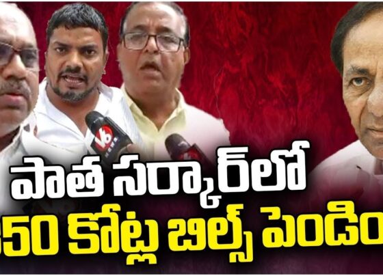 GHMC Contractors Demand Immediate Payment of Rs. 1,300 Crore in Overdue Bills Protest at GHMC Headquarters Over Unpaid Dues Contractors of the Greater Hyderabad Municipal Corporation (GHMC) took to the streets on Monday, staging a significant protest at the civic body's headquarters. They demanded the immediate clearance of outstanding payments, which have accumulated to approximately Rs. 1,300 crore over the past year. Suspension of Civil and Monsoon Works On Monday morning, a large group of contractors assembled at the Contractors’ Association, located within the GHMC headquarters. In a unified voice, they declared their intention to halt all civil and monsoon-related projects until their overdue payments are settled. This move is set to impact various infrastructural projects across Hyderabad, causing potential delays and disruptions. Criticism of Previous Government's Inaction The protesting contractors expressed frustration towards the previous BRS Government, accusing it of initiating numerous projects without ensuring timely payments. They highlighted that despite completing their assigned works, their bills have remained unpaid for an extended period. This financial strain has affected their operations and the livelihoods of numerous workers dependent on these payments. Appeal to Chief Minister Revanth Reddy