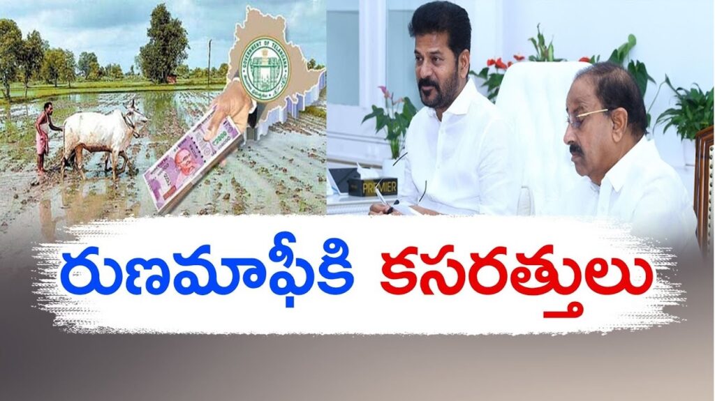 Telangana Government Implements Comprehensive Crop Loan Waiver Scheme The Government of Telangana has issued new guidelines for the Crop Loan Waiver Scheme 2024, aiming to support the state's agricultural sector. This initiative seeks to alleviate the financial burdens of farmers by waiving crop loans, thereby enhancing the rural economy's stability. Significance of Agriculture in Telangana In Telangana, approximately 60% of the population lives in rural areas, primarily dependent on farming, animal husbandry, dairy, and fisheries. The agriculture sector contributes significantly to the state's Gross State Domestic Product (GSDP), accounting for 18% in the fiscal year 2024-25. However, the sector is vulnerable to frequent droughts and other calamities, which often lead to distress among small and marginal farmers. Recognizing the critical need for sectoral recovery, the state government has prioritized large-scale public investment and direct support to farmers. Introduction to the Crop Loan Waiver Scheme 2024 The Telangana government has introduced the Crop Loan Waiver Scheme 2024 to address the financial challenges faced by farmers. This scheme covers institutional loans and excludes loans from non-institutional sources. The scheme aims to break the cycle of debt that traps farmers, particularly those who rely on high-interest loans for agricultural inputs. Scope and Eligibility of the Crop Loan Waiver Scheme The scheme applies to short-term production loans and crop loans against gold provided by scheduled commercial banks, cooperative credit institutions (including urban cooperative banks), and regional rural banks. The waiver covers amounts up to Rs. 1 lakh per family, including principal and applicable interest, but excludes processing, legal, insurance, and inspection charges. The scheme covers loans sanctioned or renewed after April 1, 2014, and outstanding as of December 11, 2024. Exclusions from the Waiver Scheme Certain types of loans are excluded from the waiver scheme, including: • Advances against pledge or hypothecation of agricultural produce other than standing crop • Tie-up loans • Closed crop loan accounts and written-off loans • Loans to Joint Liability Groups (JLGs), Rythu Mitra Groups (RMGs), and Lift Irrigation Schemes (LECs) • Restructured or rescheduled loans Definition of Short-Term Production Loans Short-term production loans are loans given for raising crops, repayable within 18 months. This category also includes working capital loans for traditional and non-traditional plantation and horticulture crops. Implementation Guidelines The implementation of the Crop Loan Waiver Scheme involves several steps: 1. Development of an IT Portal: The Commissioner of Agriculture will develop an IT portal for data collection, processing, and finalization of beneficiaries' outstanding and eligible amounts. 2. Preparation of Farmer Lists: Each lending institution will prepare village-wise lists of farmers with outstanding crop loans as of December 11, 2024. These lists will be compared and verified to eliminate duplicates and false claims. 3. Verification and Social Audit: The verification process involves several steps, including cross-verification by Co-op. Department auditors, scrutiny of data in the IT portal, and a social audit conducted in the villages. 4. Finalization and Approval: The final lists of eligible farmers will be prepared, approved by district-level committees, and uploaded to the IT portal for processing. 5. Schedule of Loan Waiver: Farmers with loans up to Rs. 25,000 will have their loans