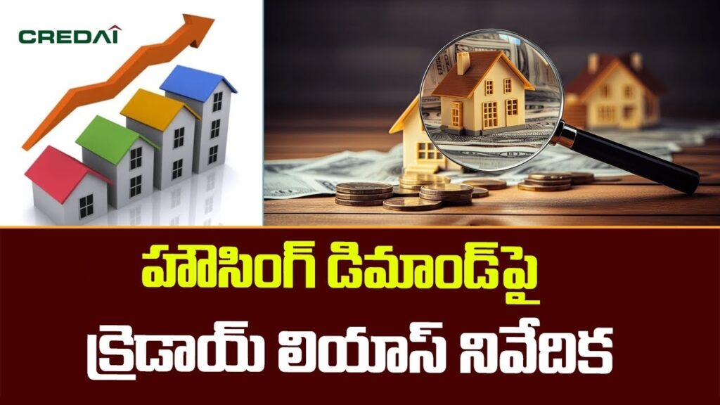 Hyderabad Housing Market Surges: Second Highest Prices in India Hyderabad's real estate market has seen a remarkable rise, securing the second spot for the highest property prices in India, just behind Mumbai in the first quarter of 2024. This growth outpaced Bengaluru, despite its notable price increase. The surge in Hyderabad's housing market, particularly in the premium and luxury segments, has been fueled by stable repo rates and controlled inflation. Hyderabad's Real Estate Boom In the first quarter of 2024, average residential property prices in Hyderabad skyrocketed to become the second highest in the country, trailing only Mumbai. This development comes even as Bengaluru experienced the highest percentage increase in housing prices at 19% compared to the same period in 2023, followed by Delhi NCR with a 16% rise, according to the latest 'Housing Price Tracker' report by CREDAI, Colliers, and Liases Foras. Comparative Analysis of Major Markets While Mumbai's Metropolitan Region (MMR) saw a 6% increase in average housing prices to ₹20,361 per square foot during Q1 2024, Hyderabad's prices surged by 9% to ₹11,323 per square foot. In contrast, Bengaluru's prices were at ₹10,377 per square foot, Delhi NCR at ₹9,757 per square foot, and Pune saw a 13% rise to ₹9,448 per square foot. Regional Price Trends within Hyderabad Within Hyderabad, the Southwest region, encompassing areas like Kokapet, Manikonda, Puppalguda, and Shaikpet, experienced the highest year-over-year price increase at 15%. Conversely, Central Hyderabad, including Himayat Nagar, Somajiguda, Begumpet, and Ameerpet, saw a slight decline in average prices. Factors Driving Price Increases