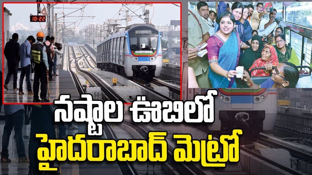 Hyderabad Metro reports losses in Q4FY24, cites Mahalakshmi scheme impact In the quarter ending March 31, 2024, Hyderabad Metro Rail witnessed a decline in performance, with notable losses attributed to the implementation of the Mahalakshmi scheme. This initiative, aimed at providing free bus entitlement to women, has significantly affected the metro's average ridership, impacting its financial standings. Decrease in Ridership The official figures released by Larsen & Toubro (L&T), the conglomerate behind Hyderabad Metro Rail, indicate a rise in average ridership per day from 4.08 lakh passengers in Q4FY23 to 4.41 lakh passengers in Q4FY24. However, this growth is overshadowed by the previous quarter's average ridership of 4.44 lakh passengers per day, showcasing a slight decline in performance. Mahalakshmi Scheme's Influence P. Ramakrishnan, Head of Investor Relations at L&T Limited, highlighted during the Q4FY24 financial report that the decrease in ridership can be primarily attributed to the impact of the Mahalakshmi scheme on passenger numbers. The provision of free bus entitlement for women has altered commuters' preferences, leading to a shift away from metro usage. Prospects of Recovery Despite the current challenges, R Shankar Raman, Chief Financial Officer at L&T, expressed optimism regarding the potential recovery of Hyderabad Metro's ridership. He suggested that the implementation of stricter mandates by IT companies for employees to return to office work could serve as a catalyst for boosting ridership. IT Sector Influence