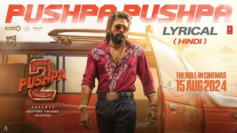 Pushpa 2: Srivalli and Pushpa Raj Set to Captivate Audiences Again The excitement surrounding Allu Arjun's Pushpa 2: The Rule is palpable as fans eagerly await new content from this highly anticipated sequel. The first single, "Pushpa Pushpa," has already made a lasting impression, and now the makers are preparing to release the second single, promising to enchant audiences once more. New Melody from Pushpa 2: The Rule The upcoming single from Pushpa 2 is set to be a melody, as confirmed by the production house. The announcement video for this romantic song will premiere tomorrow morning at 11:07 AM. Fans are particularly excited because it will feature Rashmika Mandanna, who plays Srivalli in the film. Rashmika will reveal more details about the song in the announcement video. Social Media Buzz The production company, Mythri Movie Makers, shared a tantalizing update on their social media platforms: "After the takeover by Pushpa Raj with Pushpa Pushpa, it is time for The Couple, Srivalli along with her Saami, to mesmerize us all." This post has stirred excitement among fans who are eager to see the chemistry between Srivalli and Pushpa Raj unfold through the new song. Production and Release Details